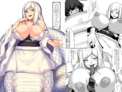 白蛇さんに [とうゆおきば(仮)]