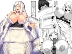 白蛇さんに