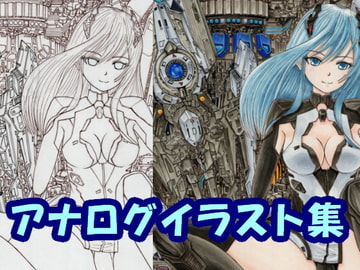 ビー〇レス、レ〇シアのアナログイラスト(コピック系作品) [さろめSS研究室]