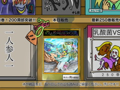 ふしぎな国でのにゃリス 3 [ぬーまいと工房]