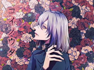 コイノウタ [VoidLabo]