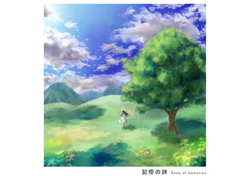 記憶の詩 [VoidLabo]