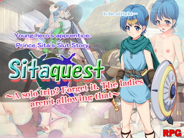 Sitaquest --A solo trip? Forget it. The ladies aren't allowing that-- [清水庵]