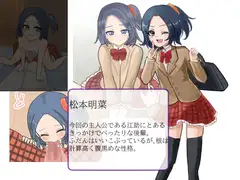 そんな子供みたいな遊びより～腹黒後輩押しかけっくす～