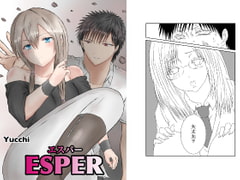 ESPER【エスパー】 [Yucchi]