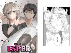 ESPER【エスパー】