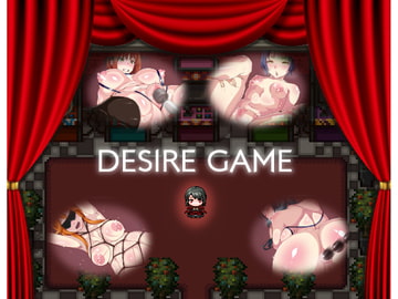 DESIRE GAME [猫のしっぽ]
