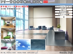 フリー背景素材集02_室内編 [StudioFuji]