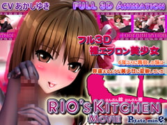 RIO's KITCHEN -movie- [Potato mine]