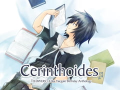 Cerinthoides [Retrovirus]