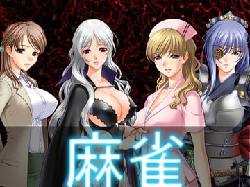 麻雀 [ねこのひな]