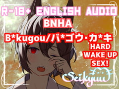 [BNHA] Boyfriend B*kugou K*tsuki's Dominance [SeikyuuVA]