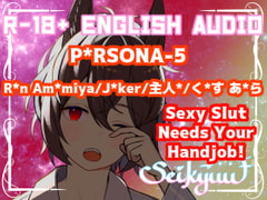R-18 [P*rsona 5 J*ker/Ak*ra] Boyfriend Akira needs Your Hand! 12+min [SeikyuuVA]