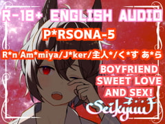 [P*rsona5-Ak*ra/J*ker] Valentine's Day (54 Minutes Sweet Sex)【英語版】 [SeikyuuVA]