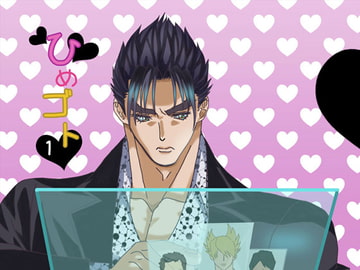 ひめゴト1 [まあいっか]