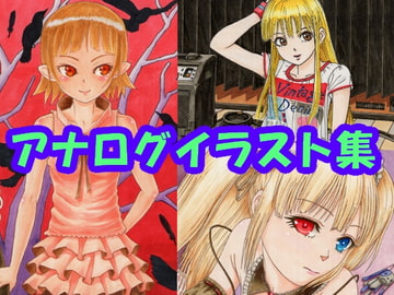 キス〇ョット、〇鳩、ひば〇のアナログイラスト(コピック系作品) [さろめSS研究室]