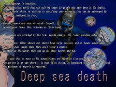 Deep Sea Death [English Ver.] [アーモンドと巨牛乳]