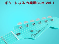 BGM On Guitar Vol. 1 [OTOGOYA]
