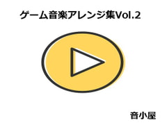 Game Music Arrangements Vol.2 [OTOGOYA]