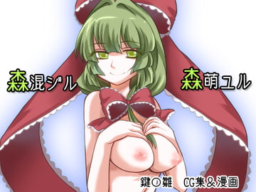 雛祀り [花柘榴]