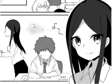 憑依友達 [憑依ラヴァー]