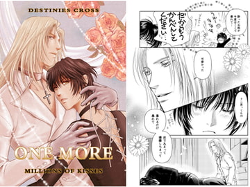 ONE MORE [MOKA BLEND]