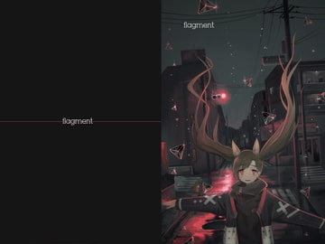 flagment [ツノセカイ]