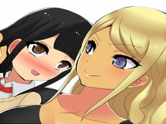 男はムリなのでNHさんと出会ってみた [guiltychain]