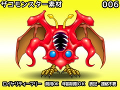 ザコモンスター素材006 [ART111]