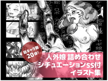 かんかんだら [doma-label]