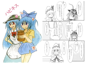 ハピネス [PIANISSIMO]