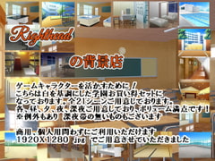 学校木調アルティメットパック [righthead]