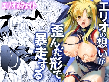 Sweet Home [犯罪天国]