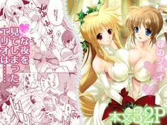 Happiness [犯罪天国]