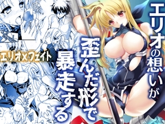 Sweet Home 2 [犯罪天国]