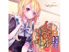 癒しサロンインペリアル 〜後輩ギャルの研修編〜 [Eles Terrier]