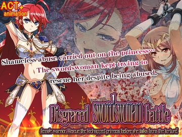 Disgraced Swordswoman Battle (English Ver.) [シャルルハンター]