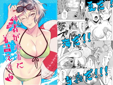 姉者が水着に着替えたら [こーり]