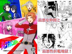 破滅戦隊ディズマレンジャー [犬べビ天国]