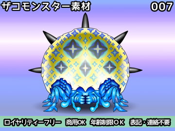 ザコモンスター素材007 [ART111]