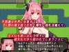 不思議の国のサキュバス サムネイル2