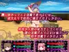 不思議の国のサキュバス サムネイル3
