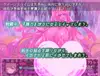 不思議の国のサキュバス サムネイル4