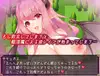 不思議の国のサキュバス サムネイル5