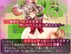 不思議の国のサキュバス サムネイル7