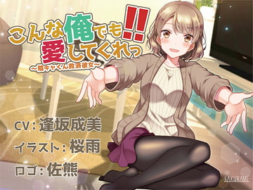 [ASMR] Please give me your love [Emperor Of The Virgin]