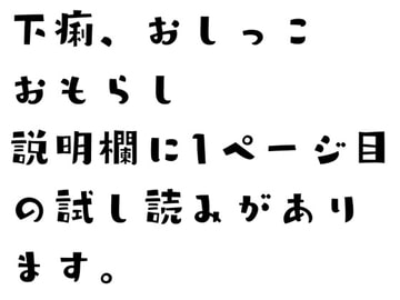 ぎゆー先生.シナリオ [ぺんぎんのお社]