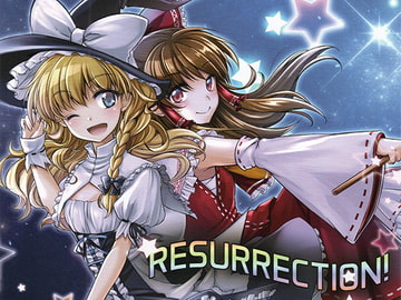 東方Projectユーロ・エレクトロボーカルアレンジアルバム再録集「RESURRECTION!」 [moesoku]