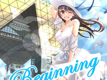 Beginning [セナノタウン(Sena)]