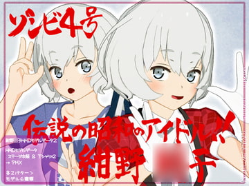 紺野○子MMDモデルデータ ステージ衣装&Tシャツ×2 [WITCH☆CRAFT]